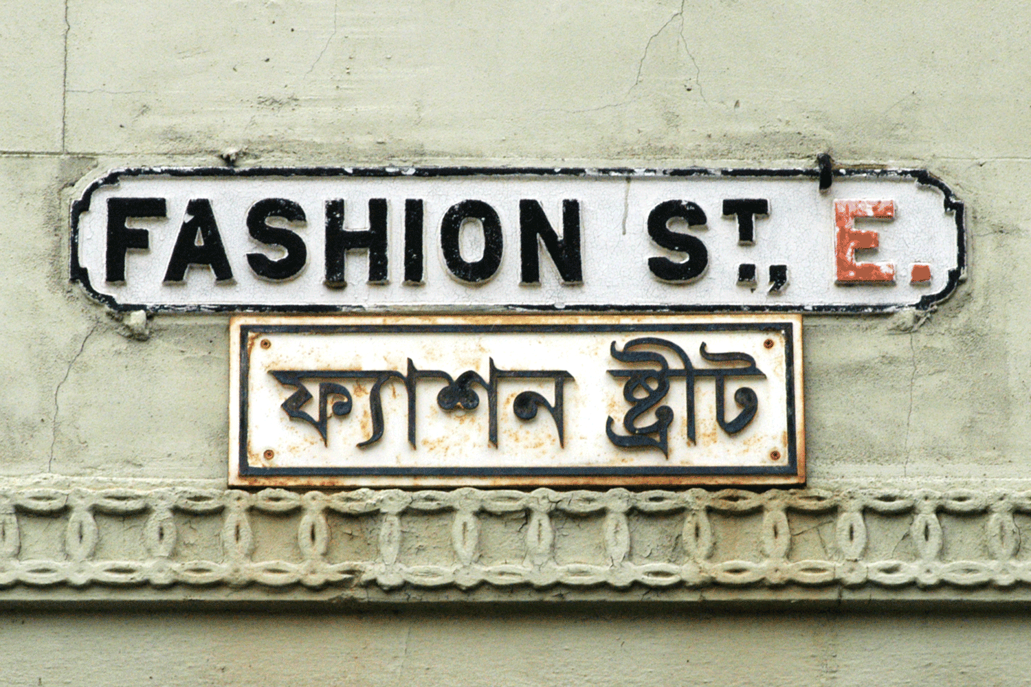 Street-Sign-4